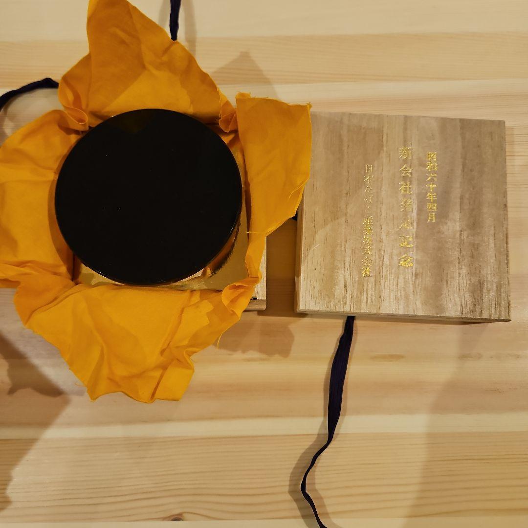 昭和六十年四月 新会社発足記念 日本たばこ産業 純銀 銀盃 酒器 木