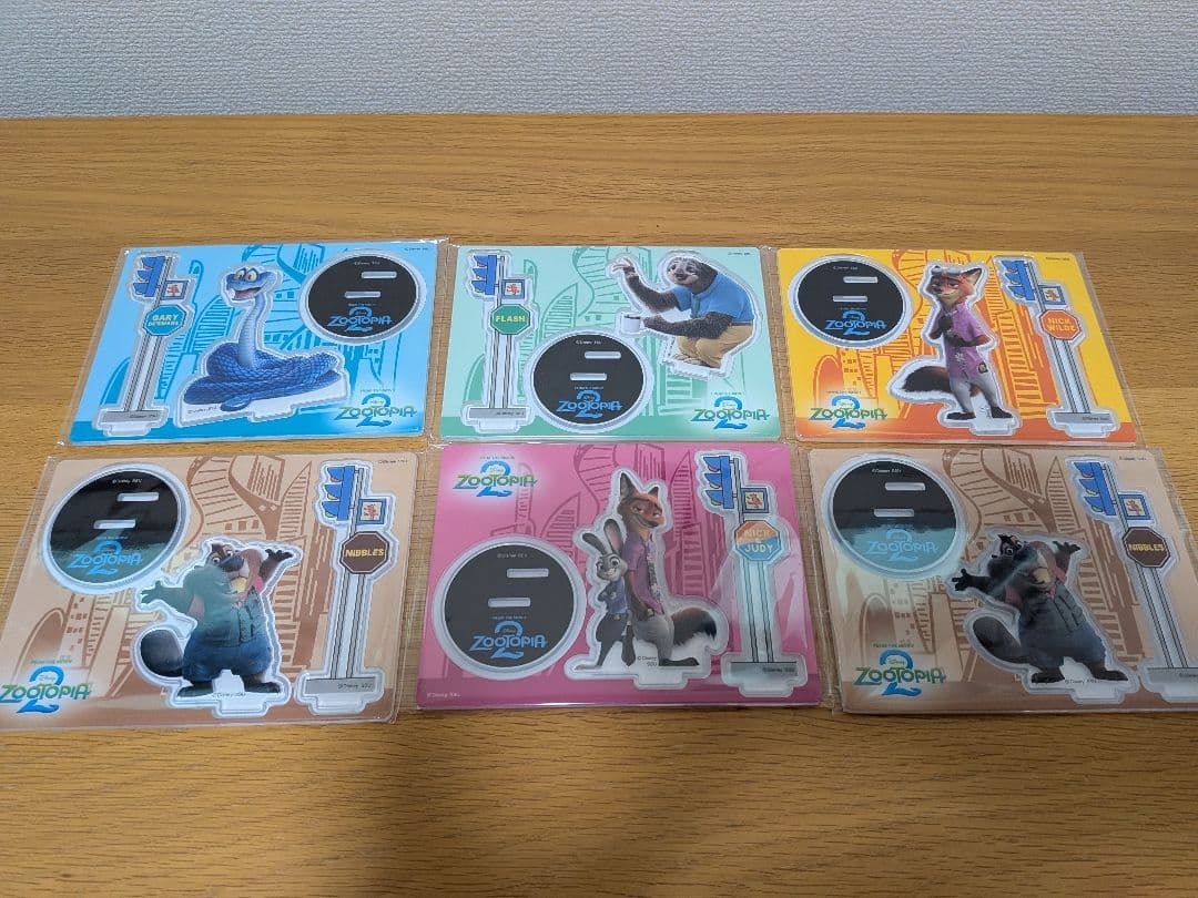 ズートピア2　Happyくじ　ABCDE賞　ラスト賞　コンプセット　下位賞