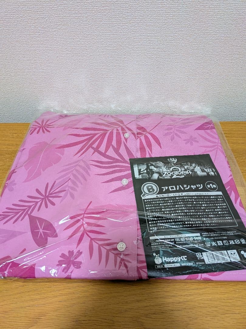 ズートピア2　Happyくじ　ABCDE賞　ラスト賞　コンプセット　下位賞