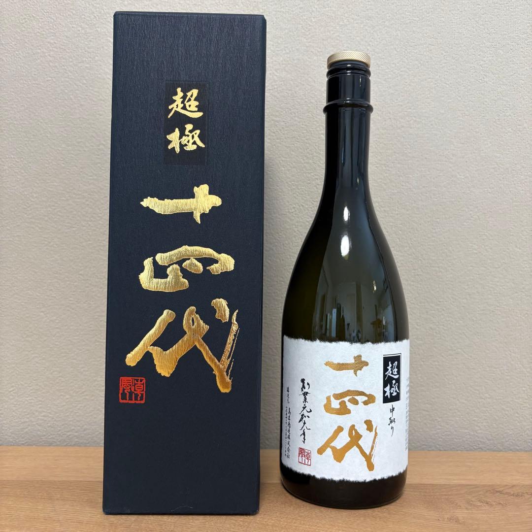 空瓶】 十四代 超極中取り 720ml - メルカリ