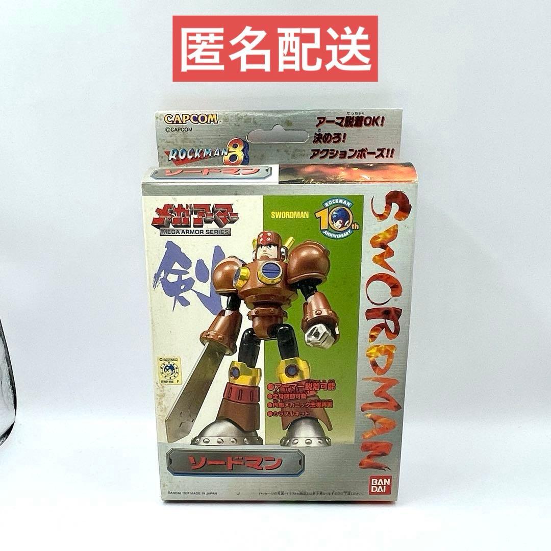 ロックマン8 メガアーマー ソードマン