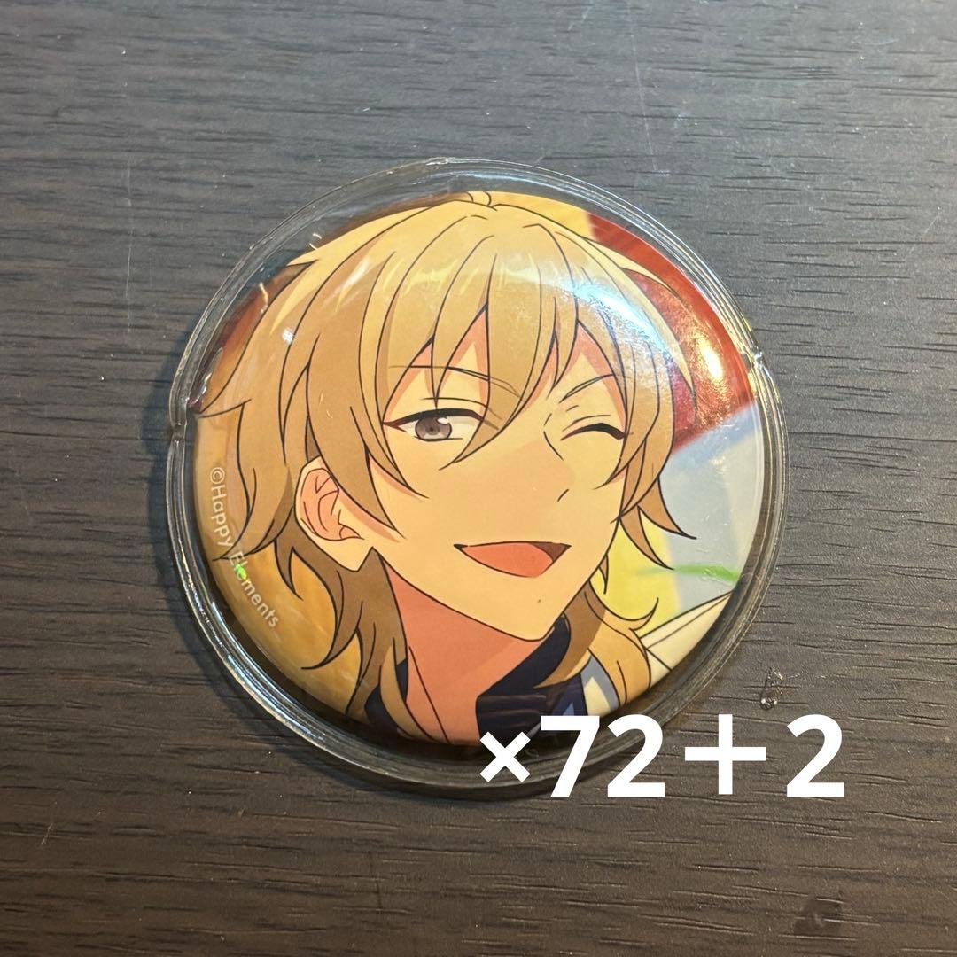 専用 ツイステ デュース 寮服 SSR 缶バッジ 30個