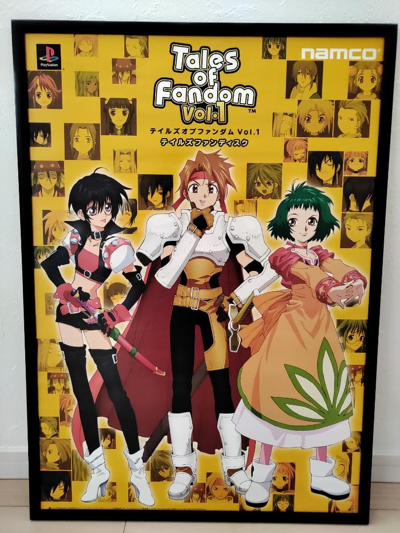 販促用・非売品】テイルズ オブ ファンダム Vol.1 B2サイズポスター