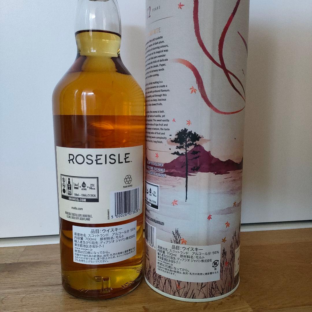 ROSEISLE 12年 シングルモルトウイスキー 2023年特別リリース ROSEISLE