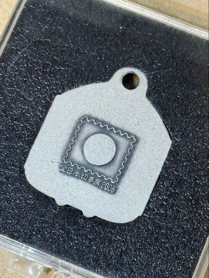 全国日本切手展 銅鐸 記念メダル