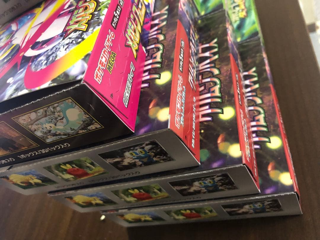 ポケモンカードBOX未開封 9 BOX ペリペリ付きクリムゾンヘイズ、テラスタル