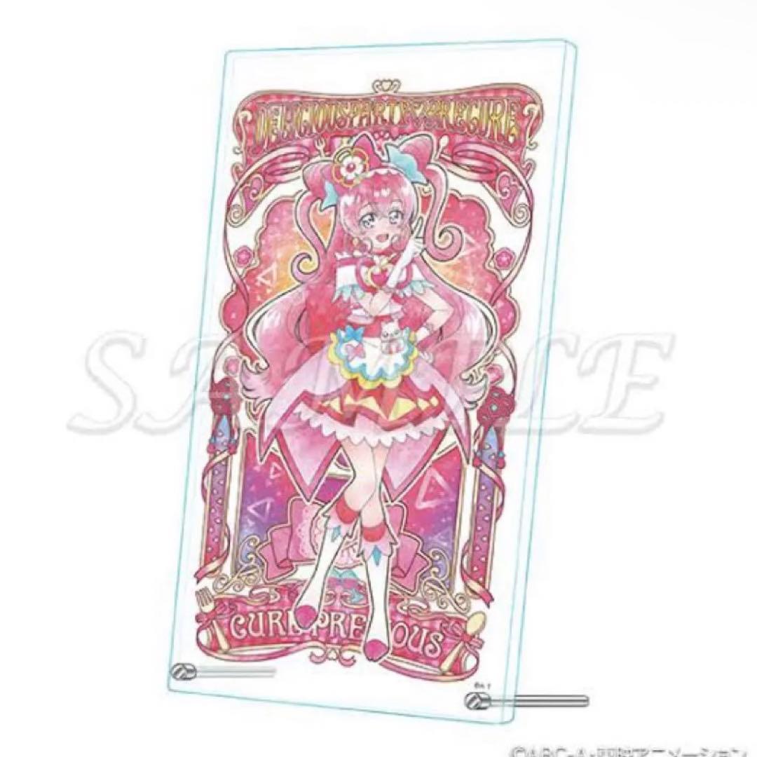 キュアプレシャス アクリルアートボード デリシャスパーティプリキュア
