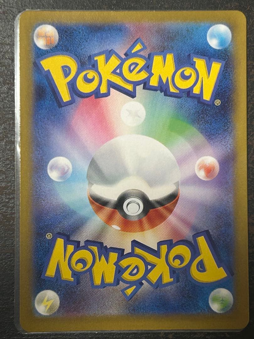 メガサーナイトex MUR メガサーナイト　メガシンフォニア