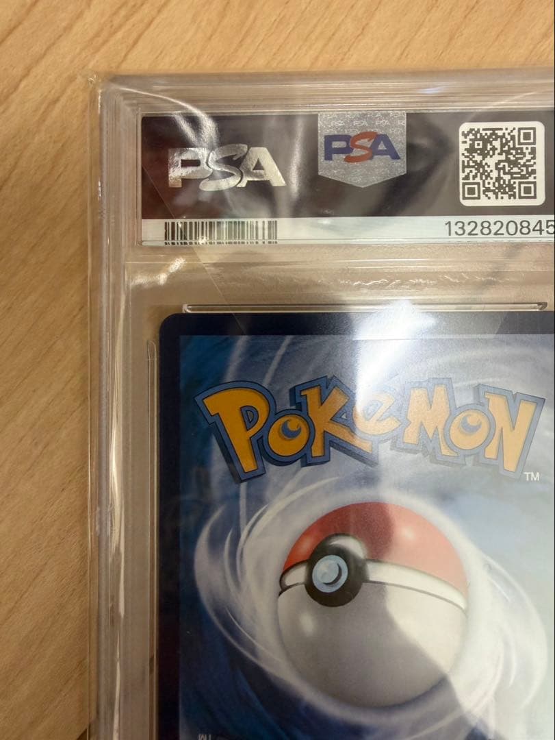 【PSA10】キャプテンピカチュウAR 中国語版