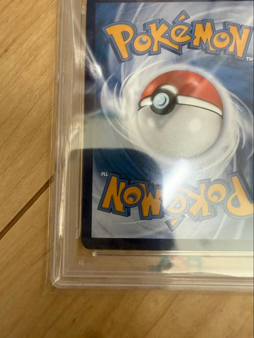 【PSA10】キャプテンピカチュウAR 中国語版