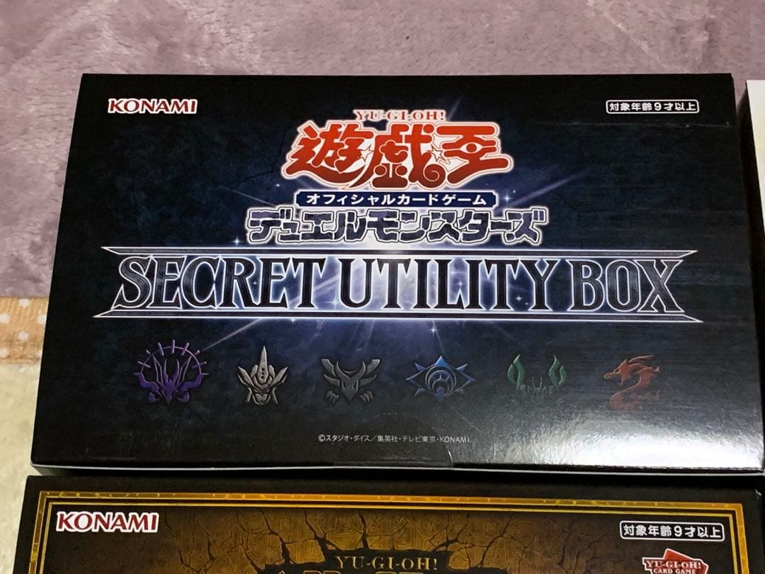 遊戯王　カードゲーム　未開封BOX 未開封テープ付き　デュエルモンスターズ
