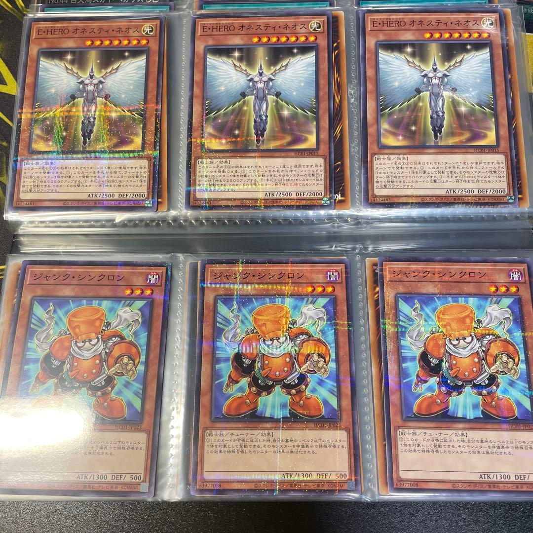 遊戯王　引退品② ファイルごと