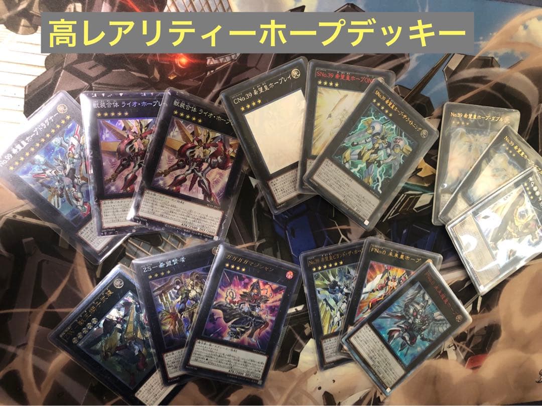 アダムスキーが高騰してる件 8/13 - 週刊クロカタDMブログ アナカラー