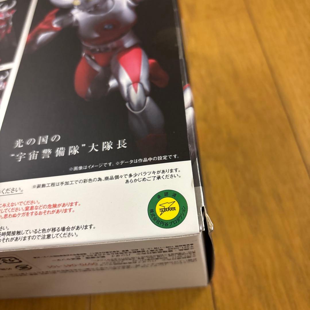 ULTRA-ACT ウルトラの父