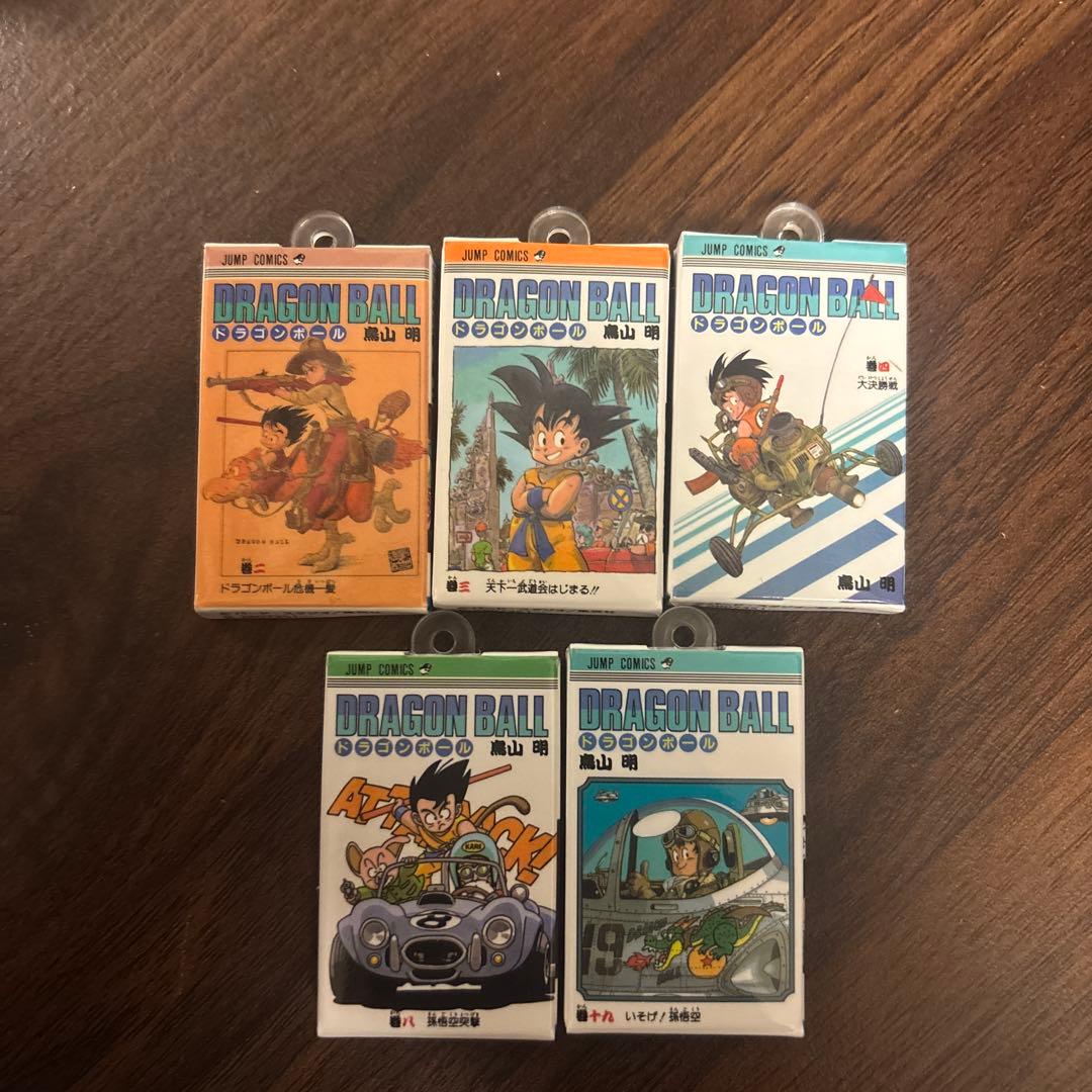 ドラゴンボール コミックスチャームコレクション 5個まとめて - メルカリ