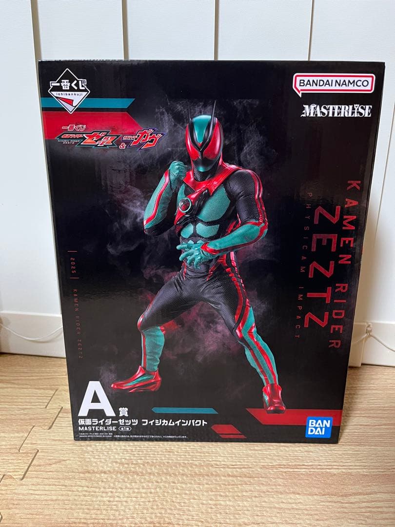 Mutant Vinyl Hardcore Knave Tokyo MVH