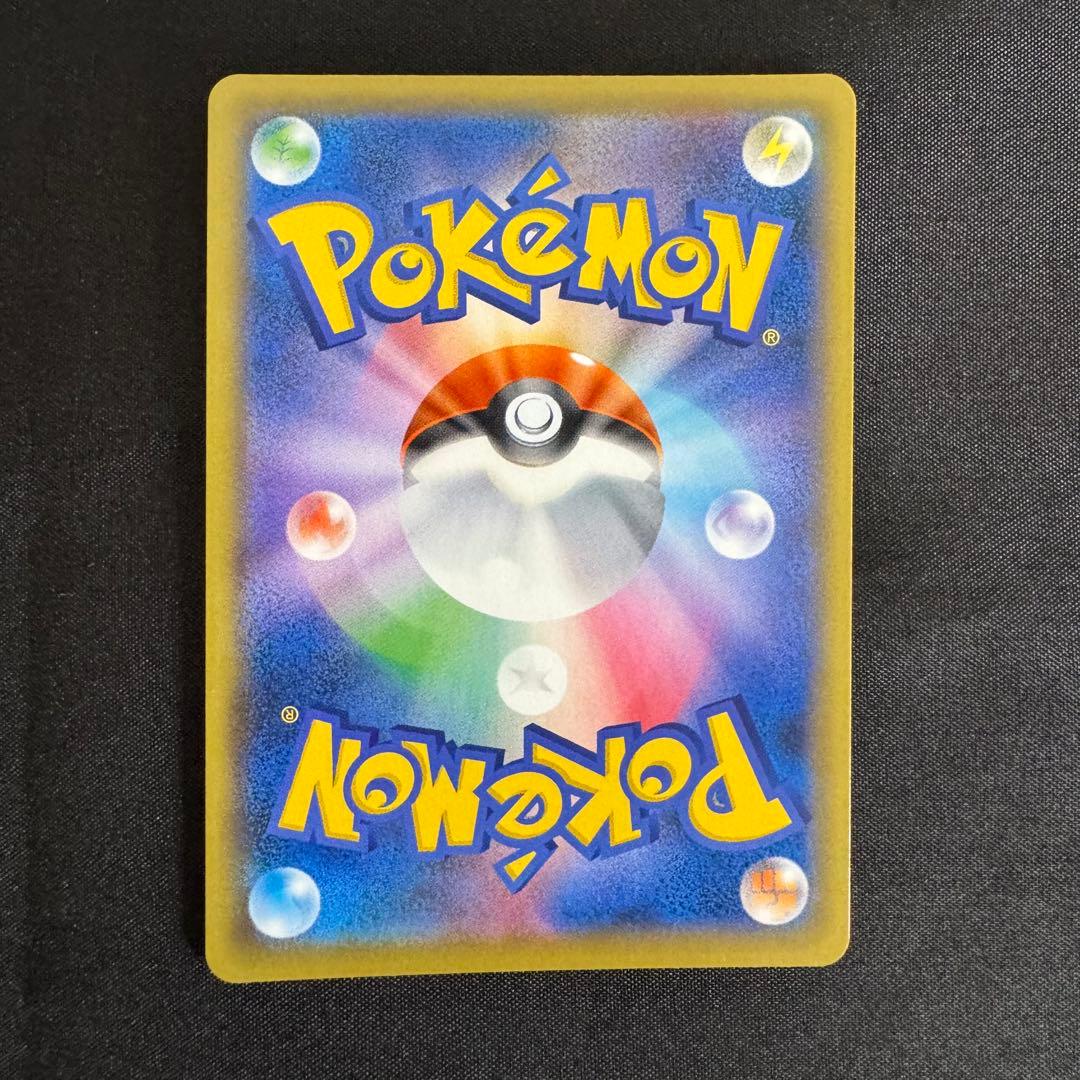 【美品】マリィ SR シールド版 068/060 あんしん鑑定可