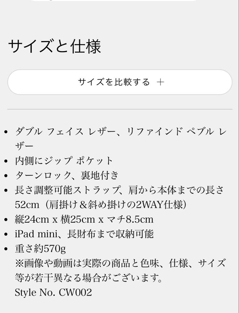 コーチ ハドリーコンバーチブル クロスボディ