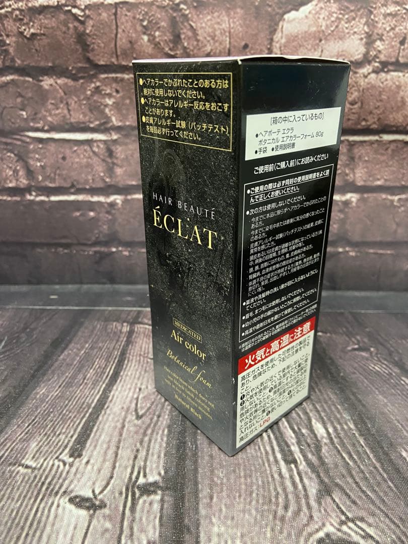 ⚫︎ ヘアボーテエクラ ボタニカル エアカラーフォーム ナチュラルブラック 5本