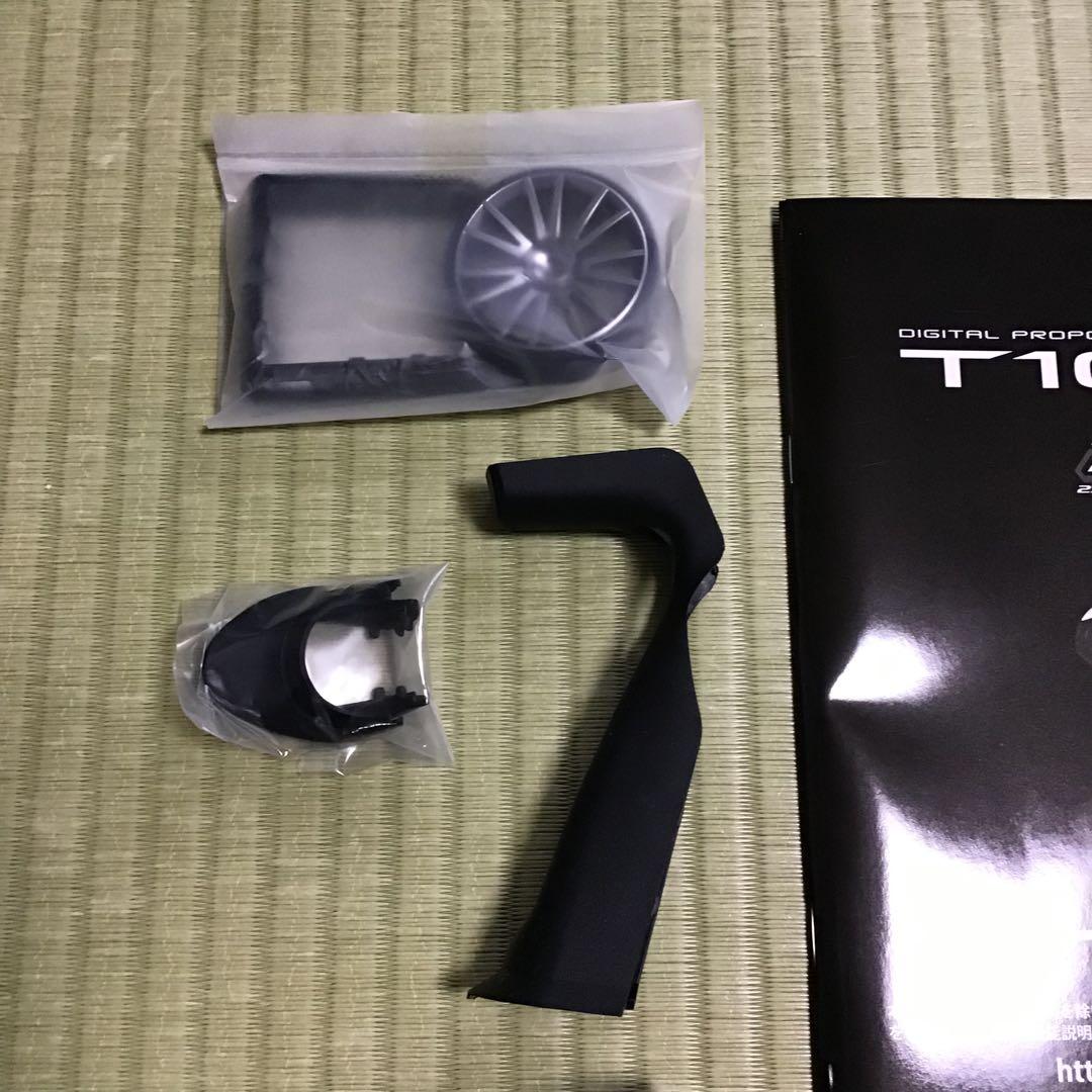 Futaba T10PX 送信機単品
