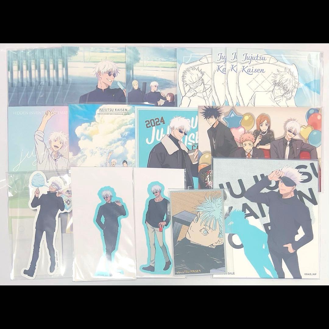 五条 五条悟 纏め セット - メルカリ