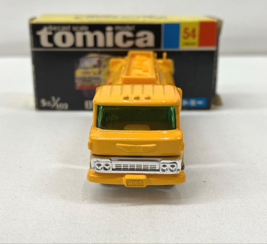 トミカ 日野 タンクローリー No.54 黒箱