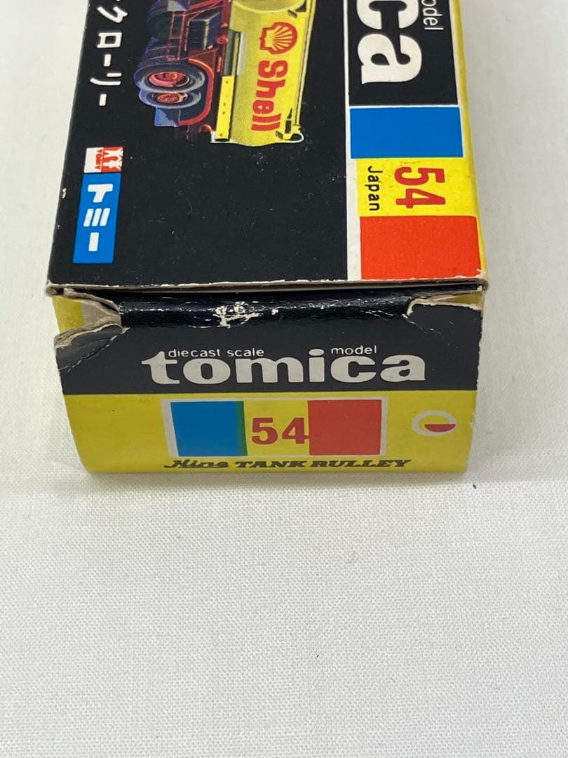 トミカ 日野 タンクローリー No.54 黒箱