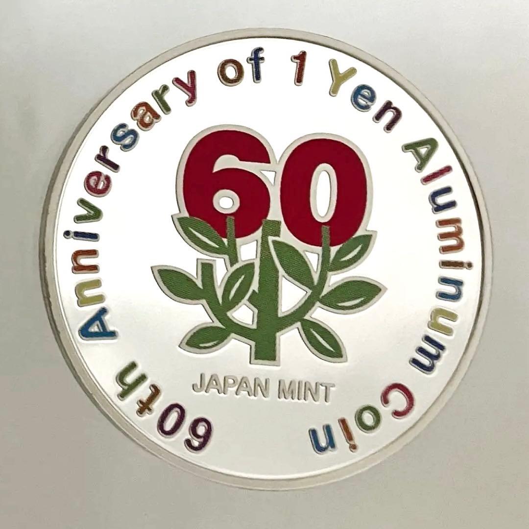 記念メダル 銀品位.925 2点 (50周年、60周年)