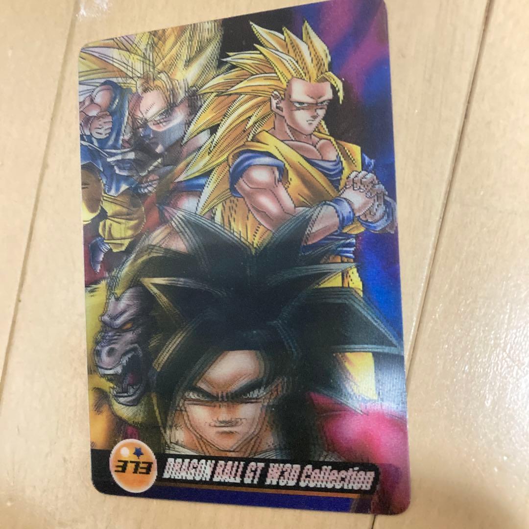 ドラゴンボールカード3D