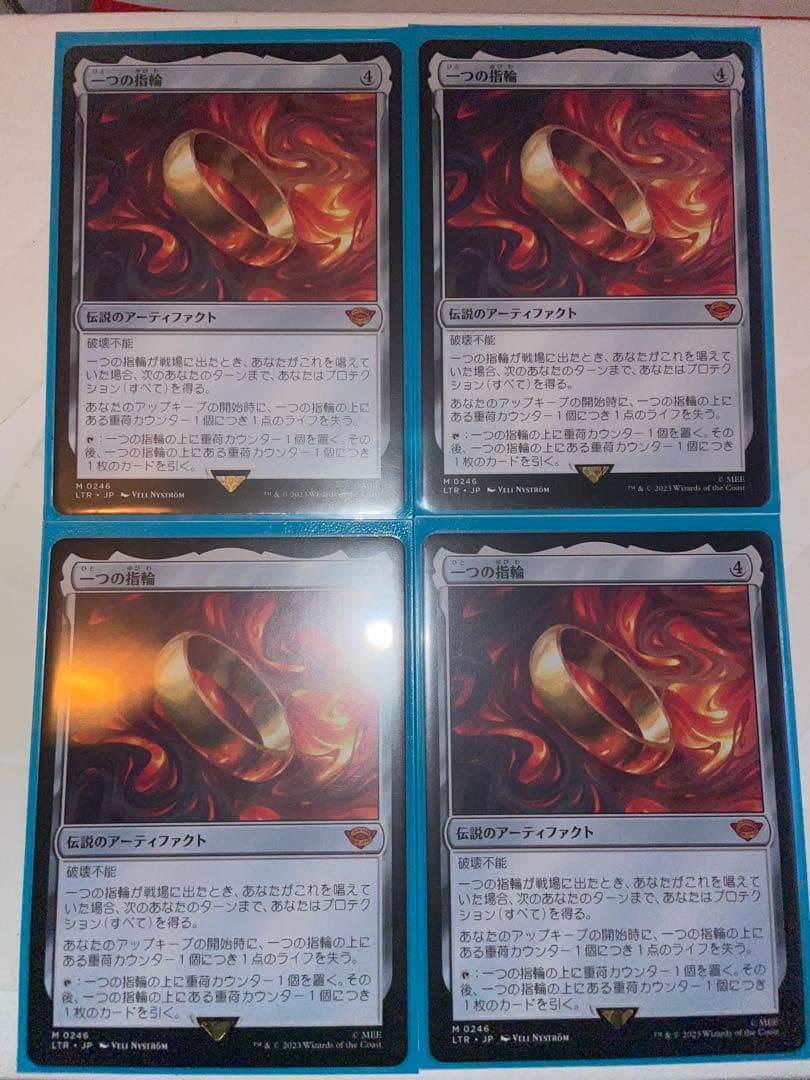 mtg 一つの指輪 4枚セット 指輪物語