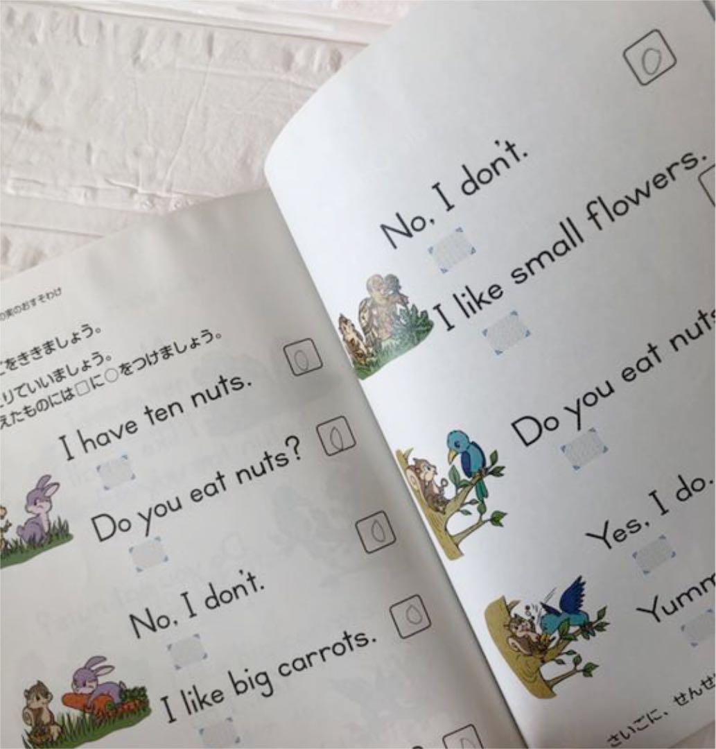 公文 英語 e-pencil イーペンシル テキスト プリント セール 公文 英語