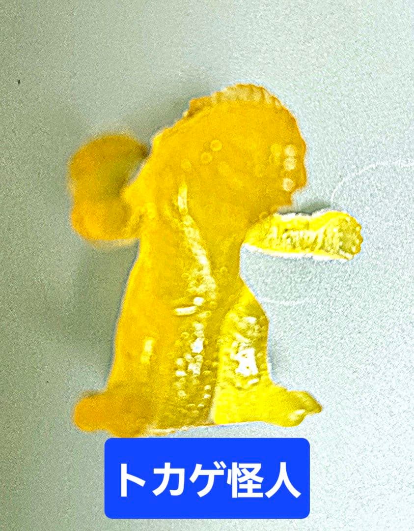 明治製菓 明治チョコスナック 仮面ライダーBLACK 9体セット(当時物)