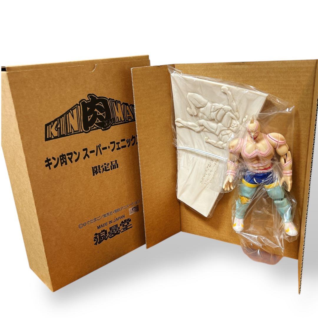 限定 浪漫堂 キン肉マン スーパーフェニックス フィギュア
