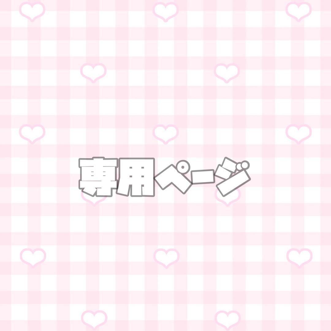 Poltergeist とあ チェキまとめ全15枚 専用ページ