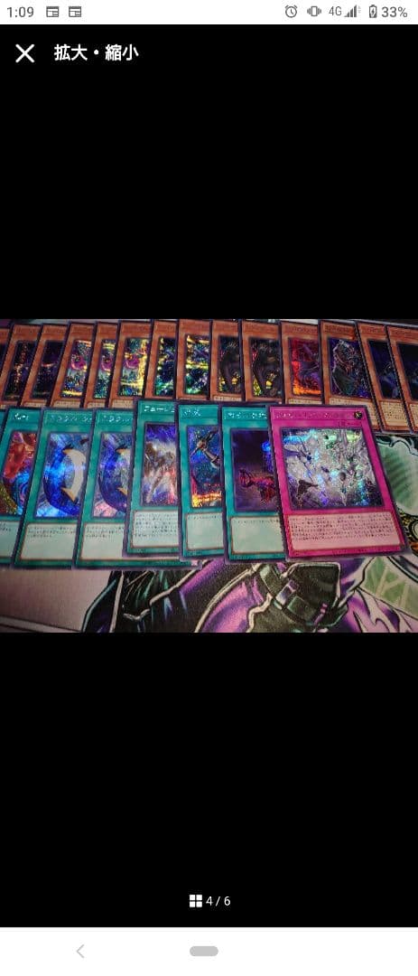 遊戯王引退セット　総額数十万〜百万超え