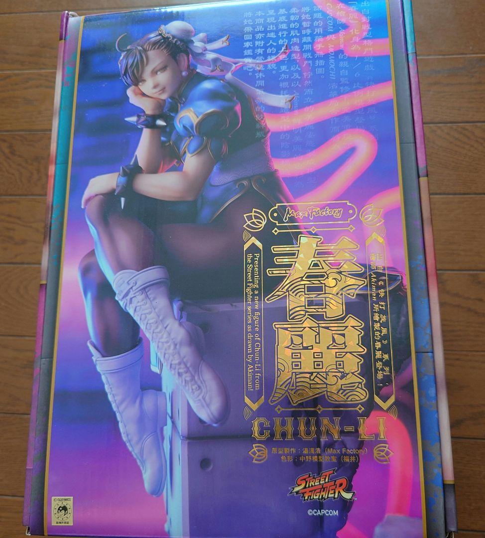 新品　マックスファクトリー正規品　春麗フィギュア ストリートファイター」シリーズ 春麗 ～Standby～ 1/6 完成品