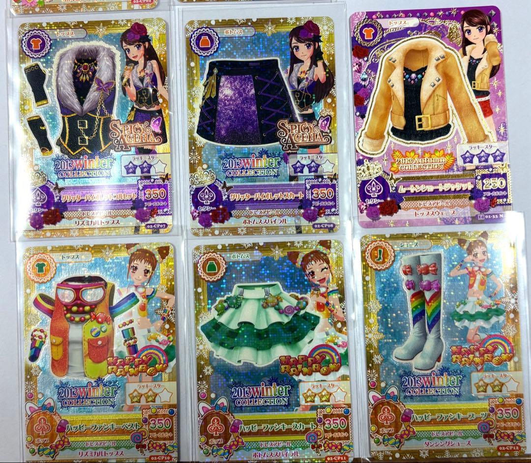 キャンペーンレア】アイカツカード 2013 コレクション winter - メルカリ
