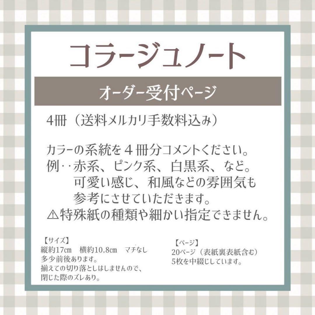 あや様専用 - メルカリ