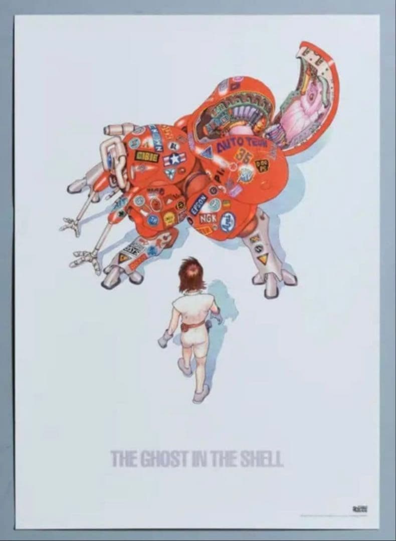 士郎正宗の世界展 ポスター 大友克洋 × 攻殻機動隊 トリビュート