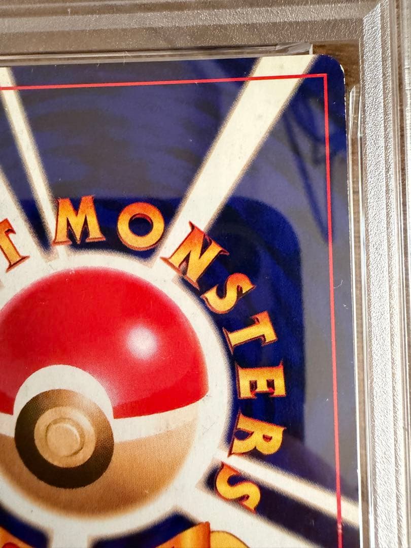 ひかるミュウ LV.24 旧裏 ポケモンカード PSA2