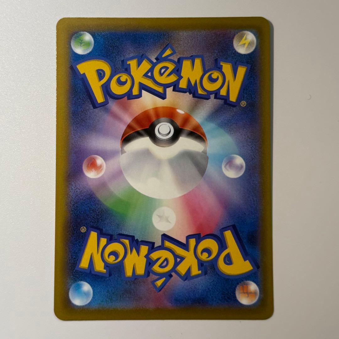 ピカチュウ ex SAR MEGAドリーム