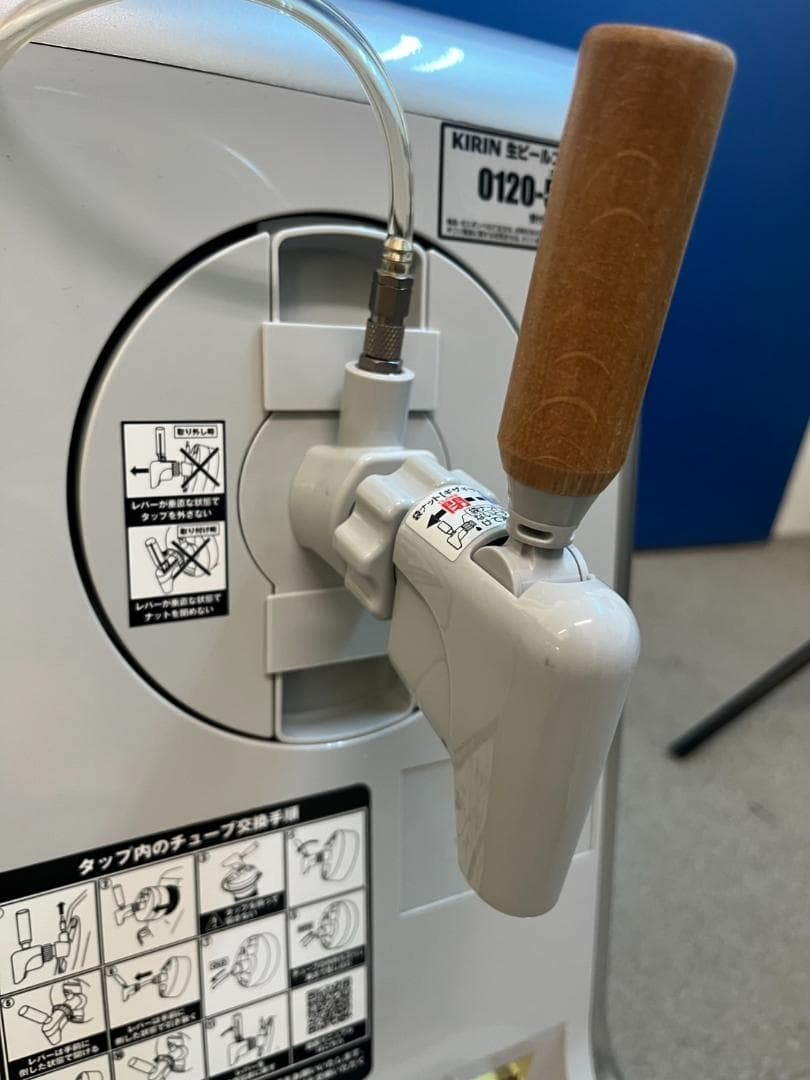 ま*ん様 キリン カートリッジ式TAPPYデイスペンサー TPY-Y101　AC