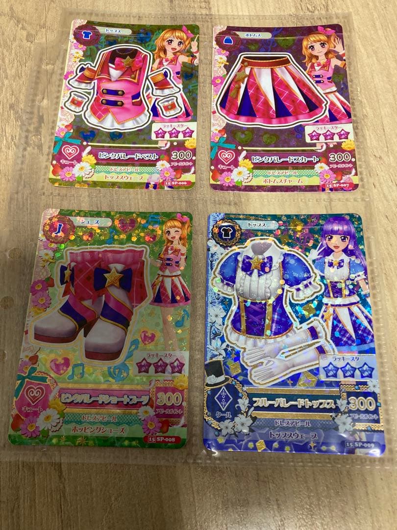 アイカツカード パレードコーデ 制服 22枚