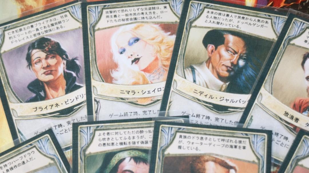 ウォーターディープの支配者たち　日本語訳付き