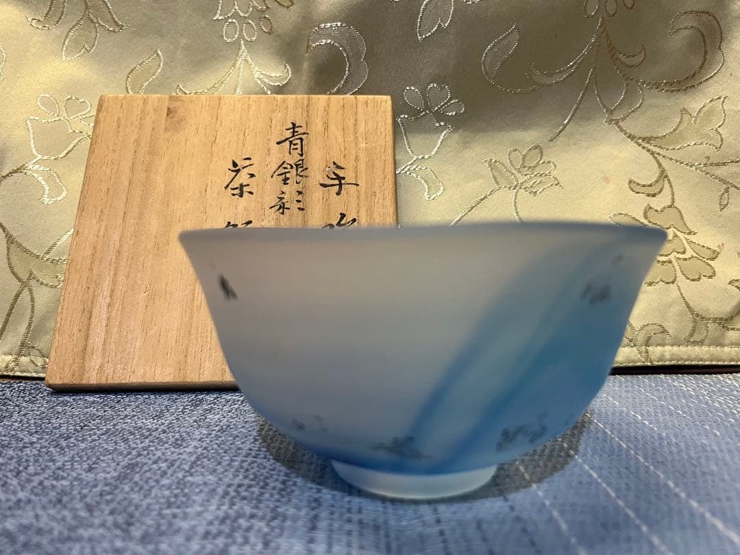 新•霊術家の饗宴 / 癒しを生きた人々 近代知のオルタナティブ 本