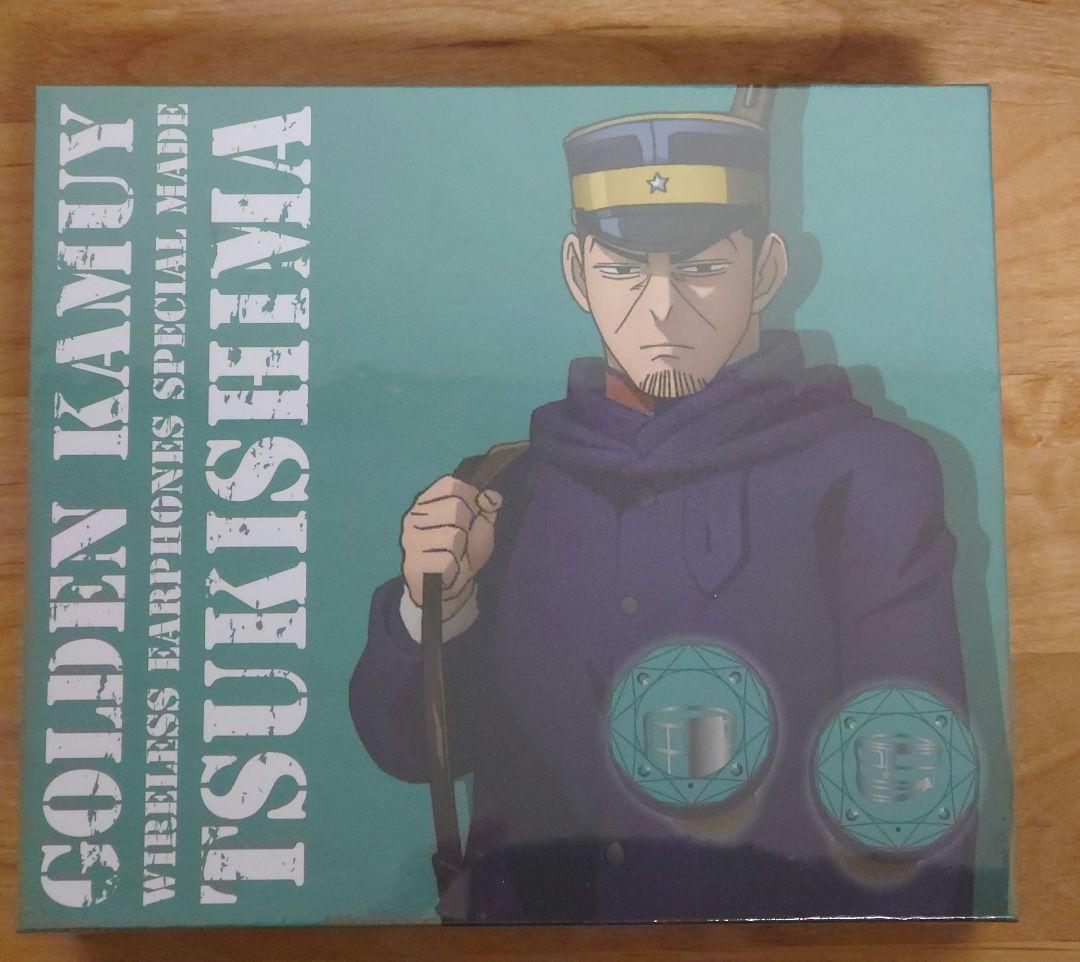 未開封月島基 鯉登音之進 ワイヤレスイヤホンセット ゴールデン