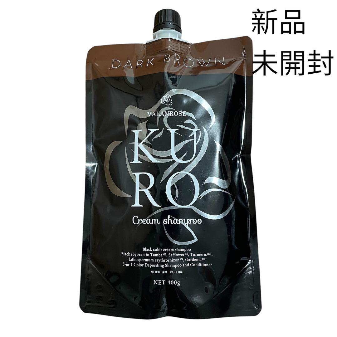 新品未開封 VALANROSE クロクリームシャンプー ダークブラウン 400g