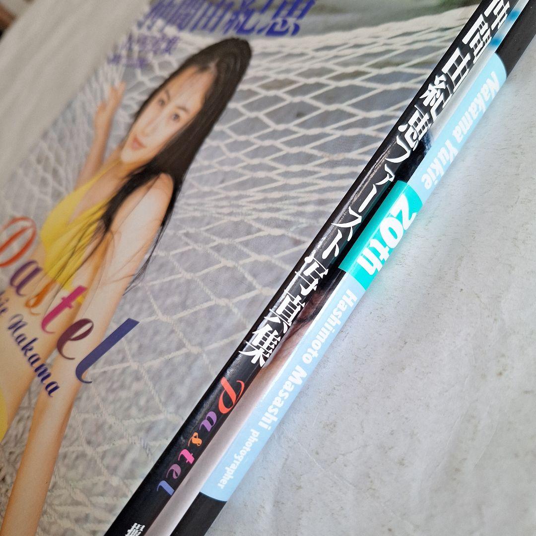 仲間由紀恵写真集 『1stPastel』 & 『20th』 - メルカリ