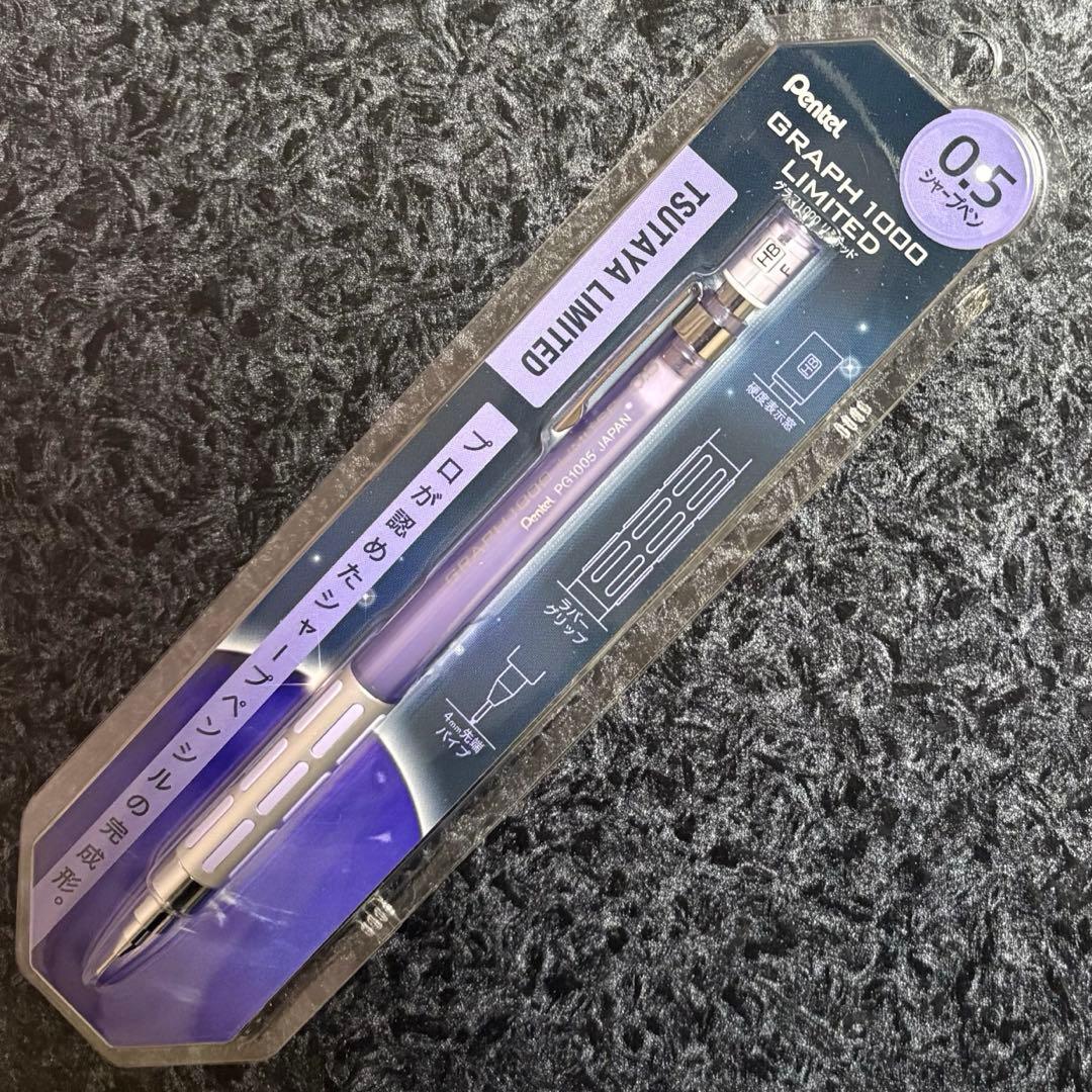 TSUTAYA限定 グラフ1000 LIMITED クリアカラー 5本セット