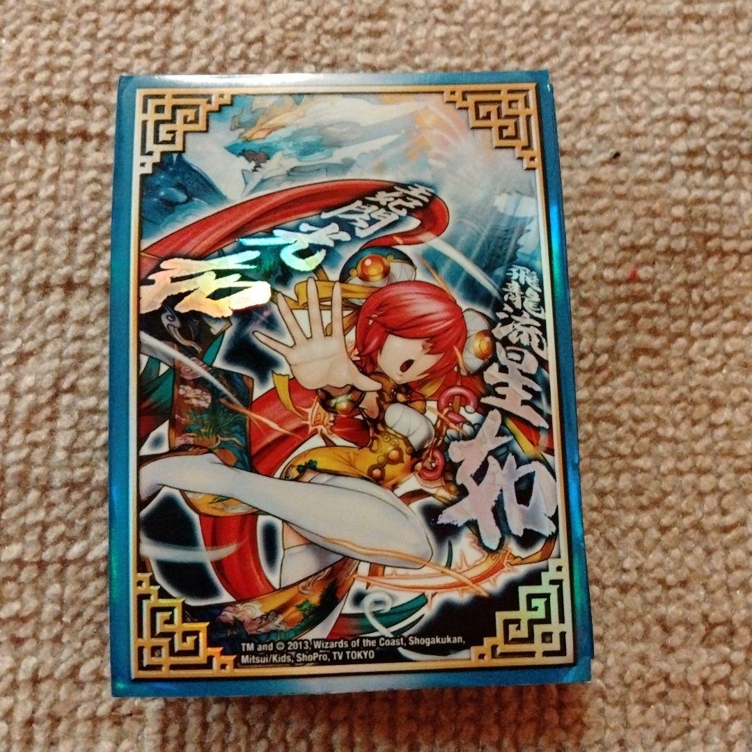 閃光娘々プリンプリン スリーブ 40枚 - メルカリ